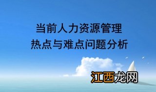 如何解决不锈钢加工中难点问题呢