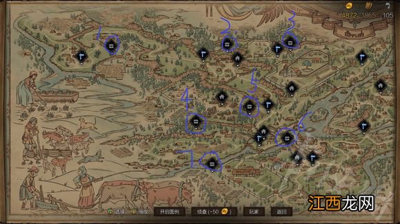 巫师之昆特牌王权的陨落宝箱在哪里 宝箱位置一览