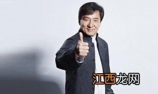 成龙个人资料简介 关于成龙的简介