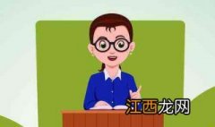 班主任管理技巧，从