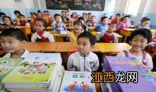 中小学德育工作指南实施方案，要系统学好