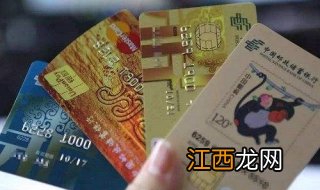 中国邮政储蓄银行网上银行如何使用