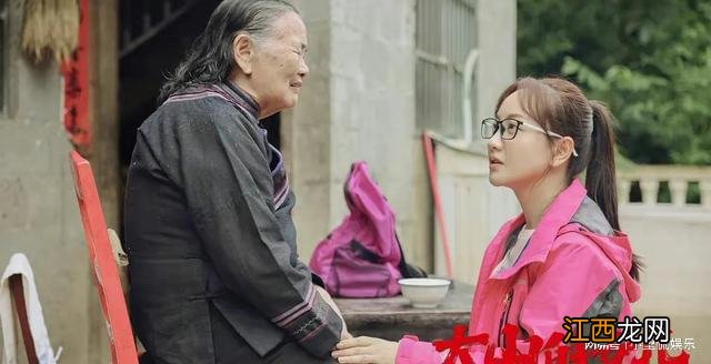 同样是农村题材,《幸福到万家》《大山的女儿》对比差距就出来了