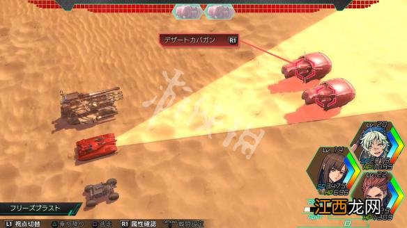 重装机兵XENO试玩流程图文攻略 战斗改造收集系统图文详解 背景剧情