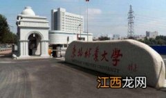 东北林业大学生活学习条件大全，提前了解基本情况