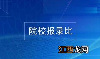 考研如何选择考研院校？重点是地域问题