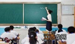 中小学教师资格考试面试报考流程，具体操作如下