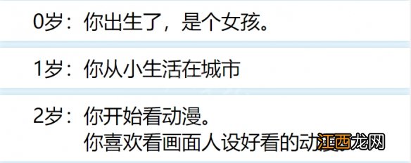 人生重开模拟器魔法棒有什么用 人生重开模拟器魔法棒功能