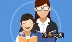 中小学教师资格考试网怎么报名？5步完成报名