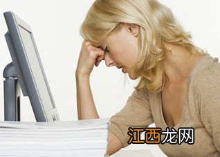 亚健康的信号有哪些?