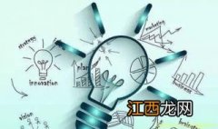 四川大学生创新创业项目可获资金扶持