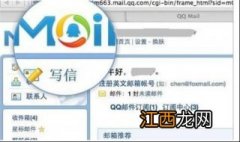 QQ邮箱格式大全，原来邮箱格式不止一种