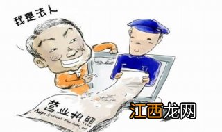 怎样证明公司法人人格混同？带你深入了解公司法人