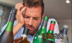 最有效的解酒方法是什么