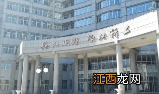 北京理工大学：如何办理校友卡？