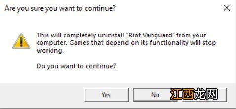 无畏契约怎么删除riot vanguard valorant删除riot vanguard