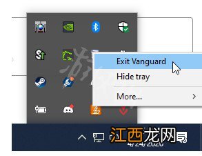 无畏契约怎么删除riot vanguard valorant删除riot vanguard