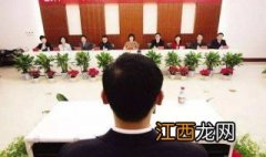 公务员面试复习方法