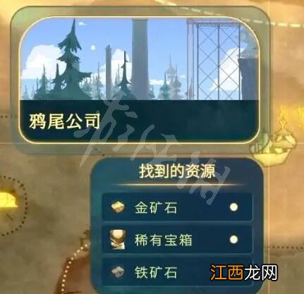 Spiritfarer小岛有什么资源 Spiritfarer小岛资源一览