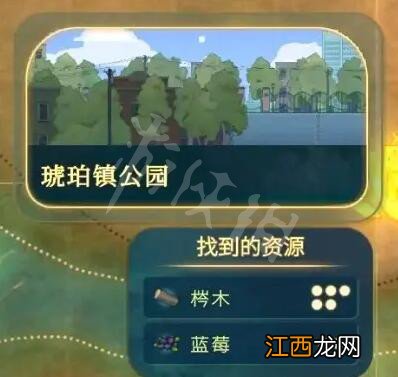 Spiritfarer小岛有什么资源 Spiritfarer小岛资源一览