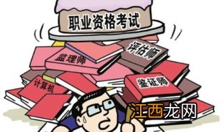 大学考证时间表