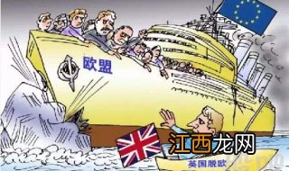 英国脱欧之人民币贬值