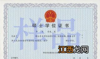 管理类专业学位联考MBA报考流程