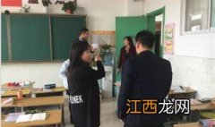 听课后如何评课