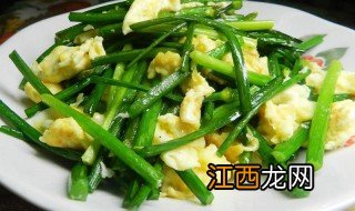 干韭菜花炒鸡蛋怎么做好吃 韭菜花炒鸡蛋如何做好吃？