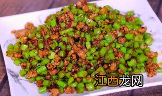 肉末炒豆角的方法 肉末炒豆角的方法简单介绍