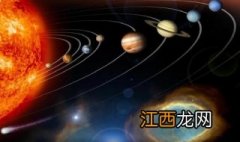 八大行星按距太阳远近排列