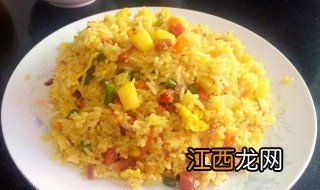 菠萝香炒饭怎么做 菠萝香炒饭做法介绍