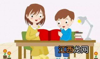 如果孩子拖拉磨蹭怎么办呢 如果孩子拖拉磨蹭怎么办