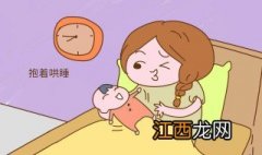 哄睡小妙招 哄睡妙招