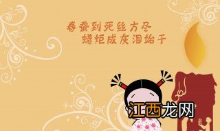 幼儿园老师祝福语简单一句话 幼儿园老师祝福语简单