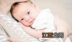 1-2个月的婴儿主要是怎么抱 1一2个月宝宝的正确抱法