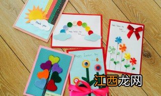 怎么做贺卡送给老师 怎样做贺卡送给老师