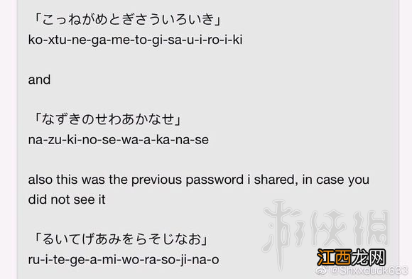 妖怪手表4新手怎么玩 妖怪手表4新手问题汇总_网