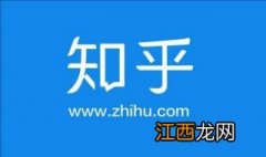 知乎怎么分享？现在就来教你