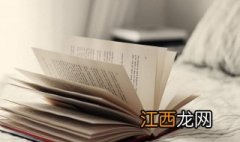 怎么查找南京师范大学考研333教育综合参考书目