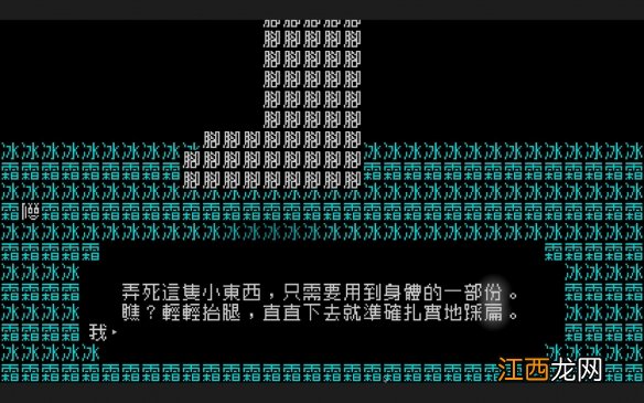 文字游戏在哪下载 下载地址分享