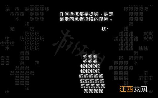 文字游戏艾斯剧情怎么选 文字游戏艾斯剧情选择指南