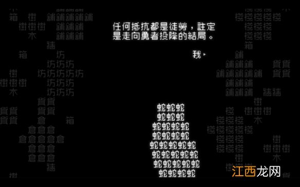 文字游戏steam隐藏成就怎么解锁 steam隐藏成就解锁方法分享