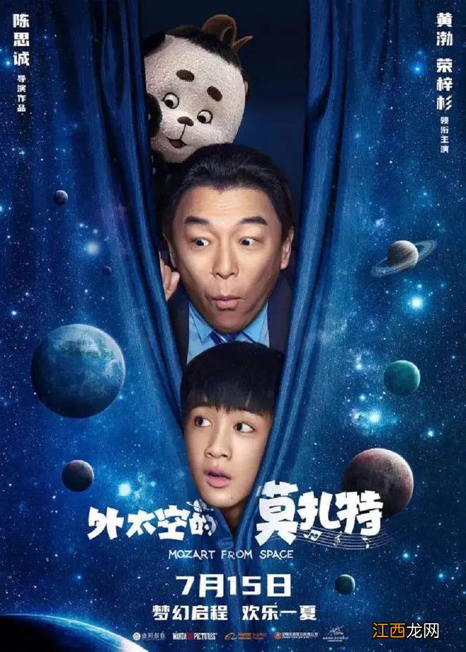 不得不说，陈思诚又押对宝了，和黄渤打造的“铁三角”意外成功