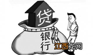 当一名银行信贷客户经理如何入门