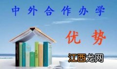 中外合作办学证书怎么验证真假步骤？有哪几个方面？