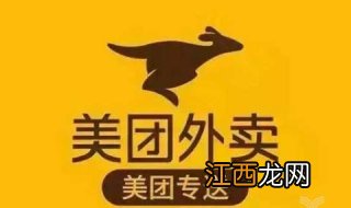 美团怎样退款？