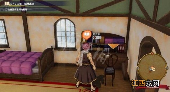 妖精的尾巴委托任务夺回包裹过关技巧 怎么夺回包裹