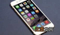 iPhone6如何关闭最近联系人