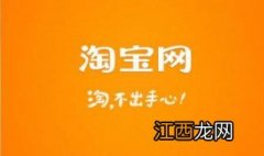 淘宝卖家如何申请贷款